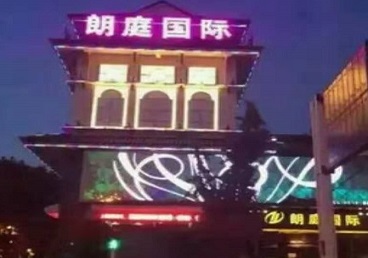 白银市最好高档KTV佳丽陪酒质量好-朗廷国际KTV美女多消费体验